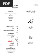 Khabar Nama Internet Coloumns by H.Q PDF