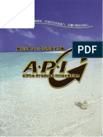 API Pamphlet Copy