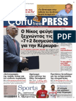 Corfu Free Press - Issue 3 (26/10/2014)