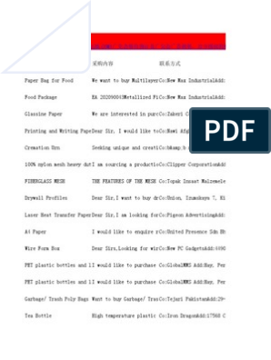 最新2012广交会建材包装类采购商名录, PDF, Door