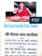 Shri Guru Gorakh Nath Chalisa