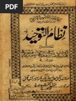 Sufi barkat ali books pdf download link class one to 12