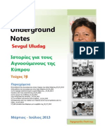 Sevgul Uludag Underground Notes - Τεύχος 7β - 2013 PDF