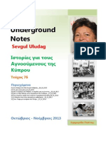 Sevgul Uludag Underground Notes - Τεύχος 7δ - 2013 PDF