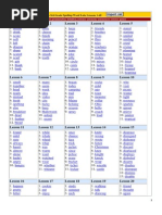 First Grade Master Spelling Lists | PDF | Nature | Sports