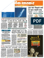 Danik Bhaskar Jaipur 11 02 2014 PDF