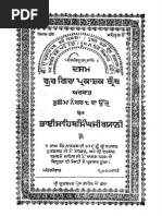 Dasam Gur Gira Prakashak Granth - Gyani Sahib Singh