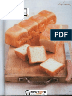 我爱面包机我的第一本面包机烘焙书 (part3) PDF