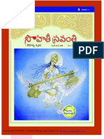 Sahithisravanthi Mag apr-June2009