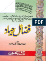 Fazail-e-Jihad by Maulana Masood Azher
