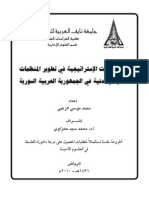 d_as_4_2010.pdf
