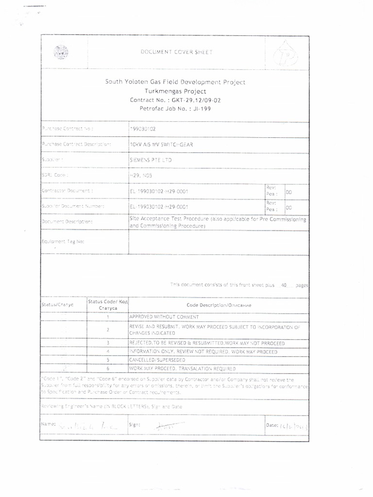 Site Acceptance Test Procedure