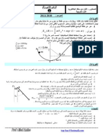 Devoir N 2 1er Bac Phy PDF