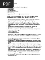 Udc Tablice 2004
