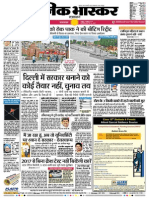 Danik Bhaskar Jaipur 11 04 2014 PDF