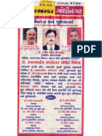 Wishes to Prof.Ramesh Makwana.pdf