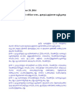 7 நாட்களில் சுமார் 5 கிலோ எடை குறைப்பதற்கான வழிமுறை