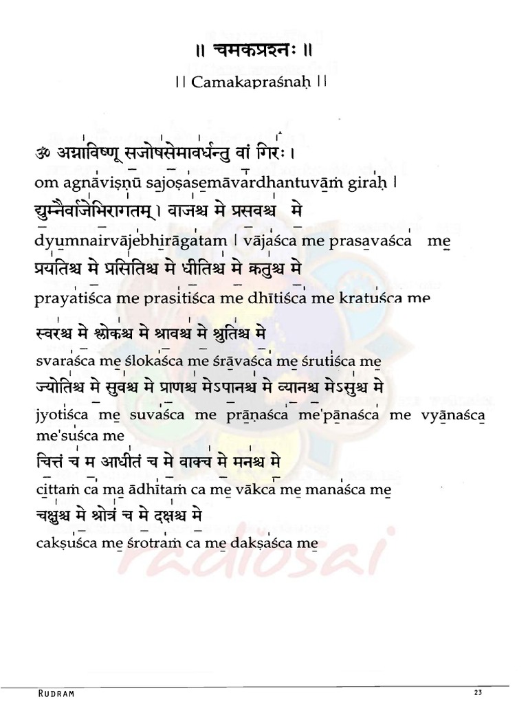 Chamakam | PDF