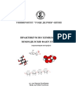 ПРАКТИКУМ ПО ХЕМИЈА ЗА ЗЕМЈОДЕЛСКИ ФАКУЛТЕТ (нерецензиран Материјал)