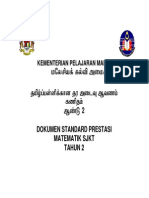 DSP Maths T2 - SJKT PDF