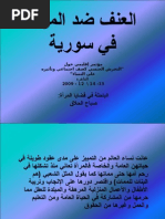 بحث عن دور الخدمة الاجتماعية في مجال رعاية المسنين في البلاد العربية أبحاث نت Lab Coat Coat