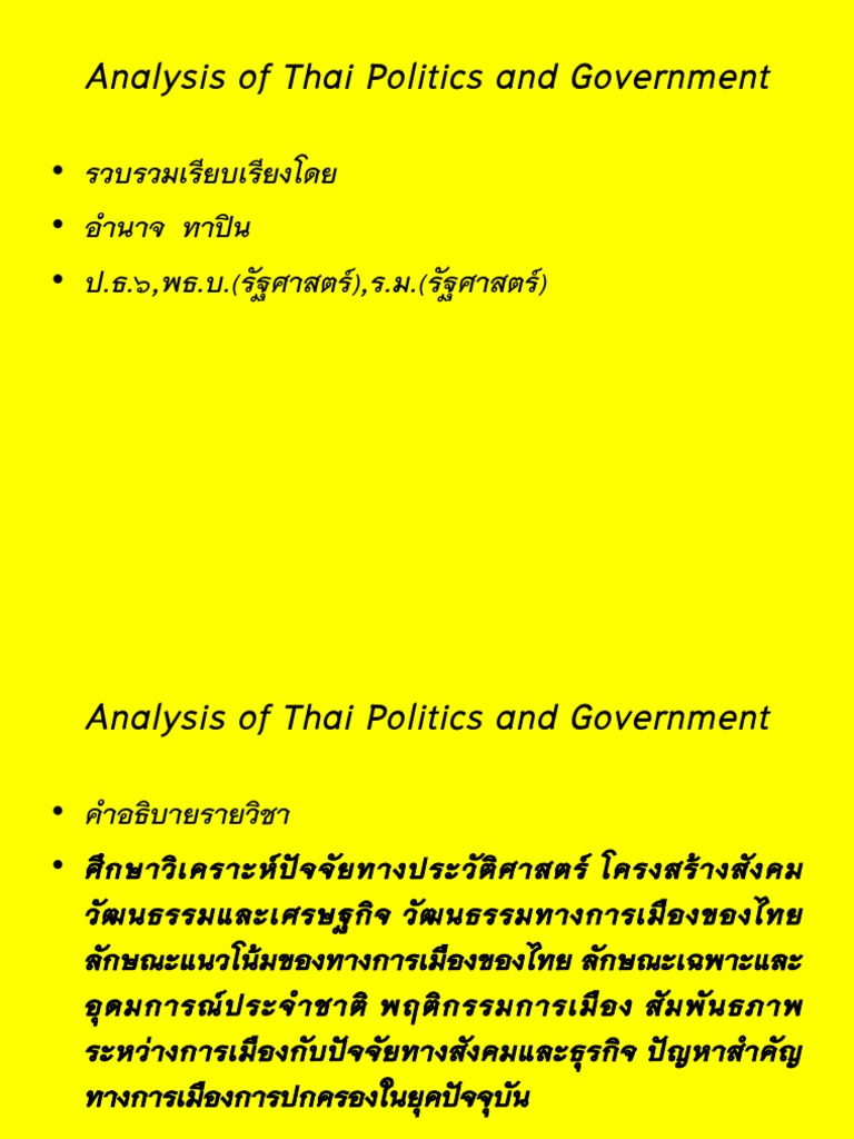 การวิเคราะห์การเมืองการปกครองไทย | Pdf