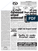 Aththa Newspaper