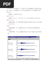 音楽工学　H・F・オルソン署 音楽工学 H・F・オルソン署