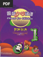 Download Chinese for Children 1 by Marija Dimeska SN245846046 doc pdf