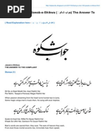 Allama Iqbal Poetry Iqbal Shayari In Urdu English Iqbal Poems