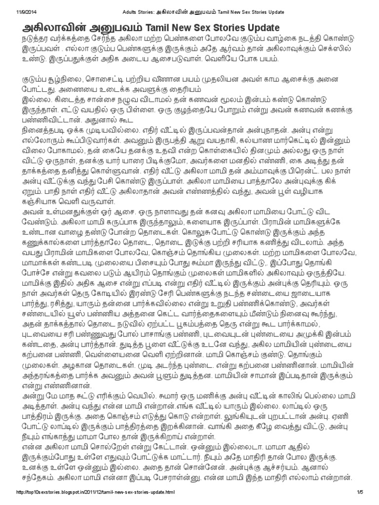 Tamil