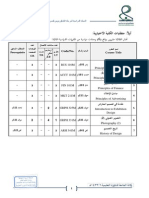 Interior Design Plan New Plan