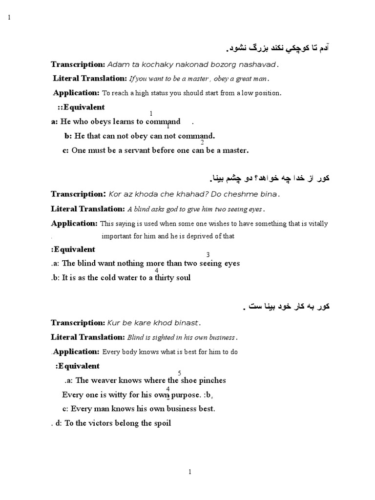 Keksa ayollar uchun anal