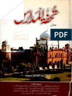 Tohfatul Madaris 01 by Muhammad Ishaq Multani