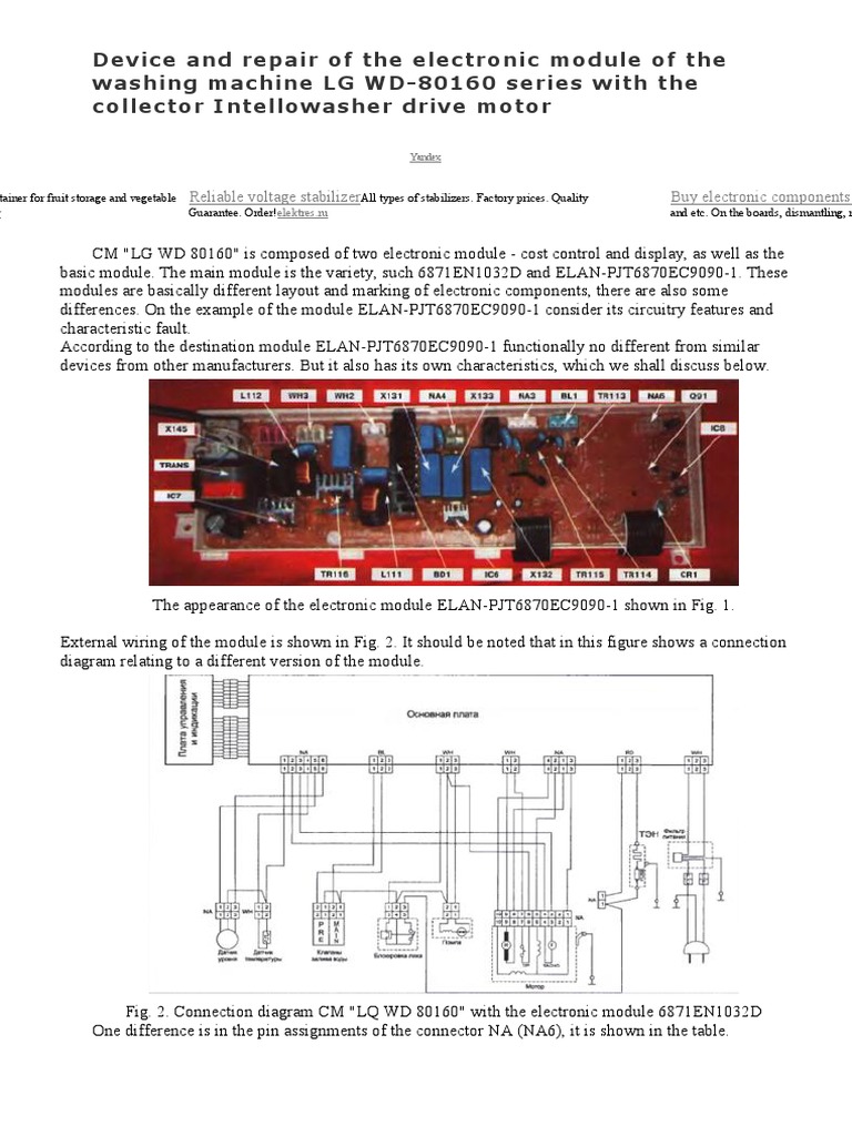 Lg Washing Machine Wiring Diagram