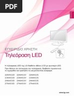 LG 22MA53, 23MA53, 24MA53, 27MA53 User Manual - Greek