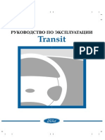 FordTransit05_2003.pdf