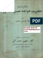 Khawaja Hasan Nizami Biography Mullah Wahidi Karachi 1958