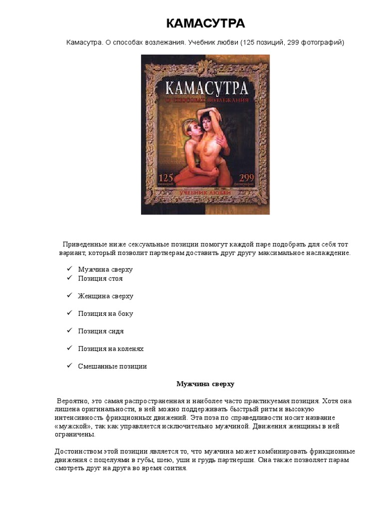 Мен өзімді оргазмға әкелдім (видео желіде)