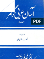 Asan Arbi Grammar Book 2