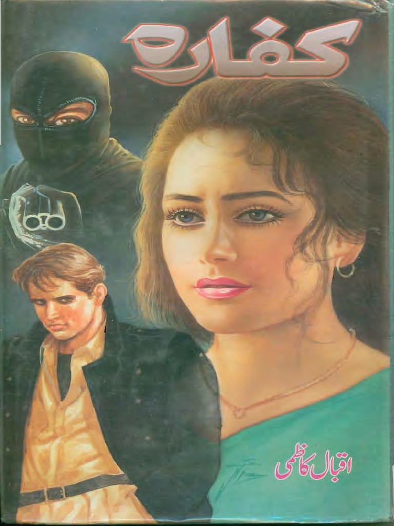 Kufaraa Pdf