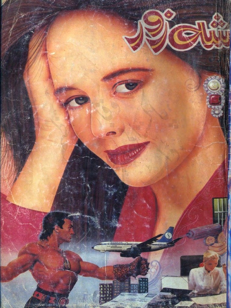 Shehzor | PDF