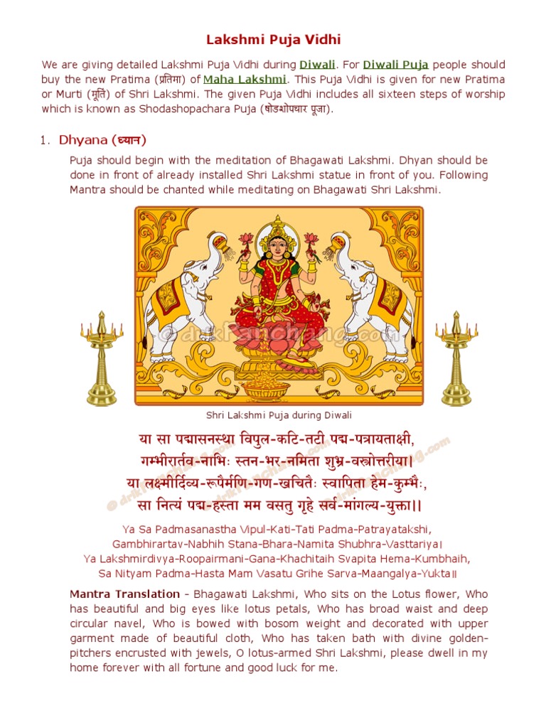 The Sixteen Steps of Worship for Shri Lakshmi Puja during Diwali: A ...