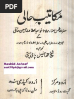 Makateeb E Hali (Altaf Hussain Hali) - Lahore-1950 | PDF