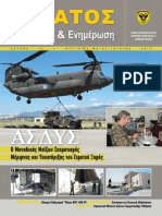 Hellenic Army News PDF - Mag-18