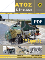 Hellenic Army Newspdf_mag-17