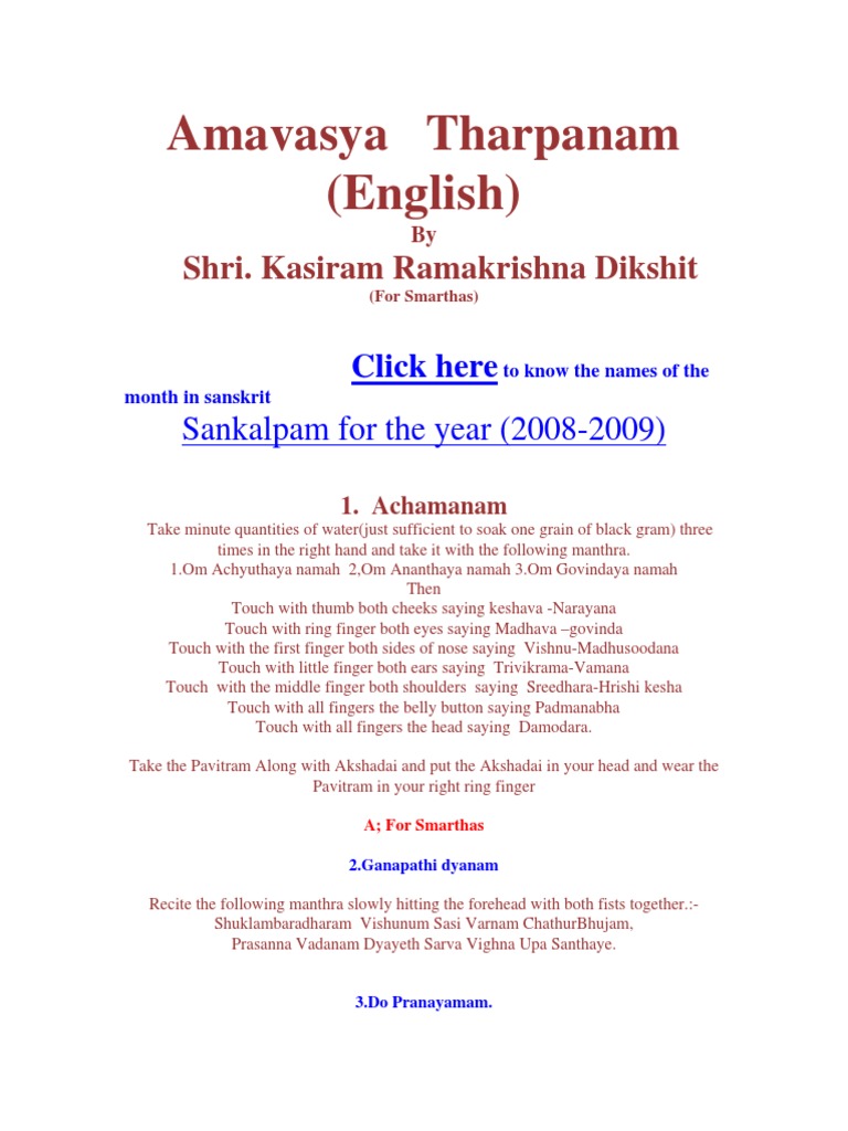Amavasya Tharpanam In Sanskrit