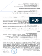 Aptitudini 2011 V5 .pdf