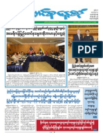 Union Daily 14-11-2014 PDF