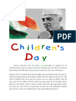 Children's Day